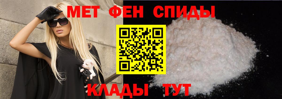 АМФЕТАМИН VHQ Алексин