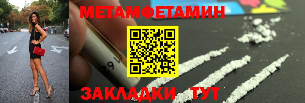 АМФЕТАМИН  Amphetamine VHQ  Amphetamine  Вход с VPN  МЕГА ТОР  Алексин 