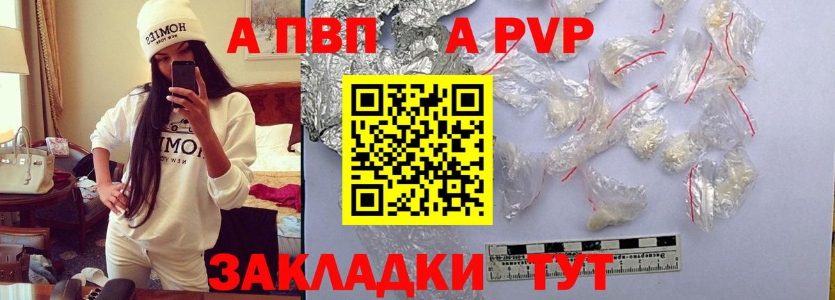 APVP СК КРИС Алексин