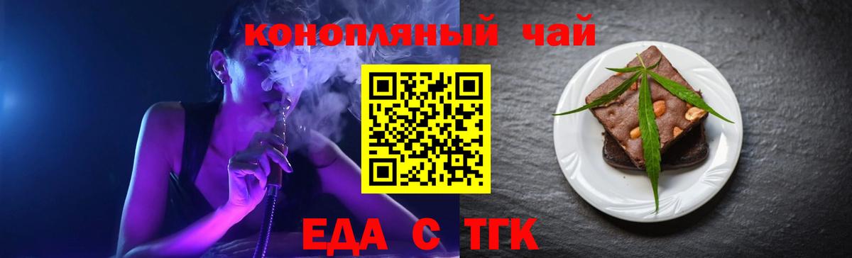 Алексин  Canna-Cookies марихуана  Вход с VPN 
