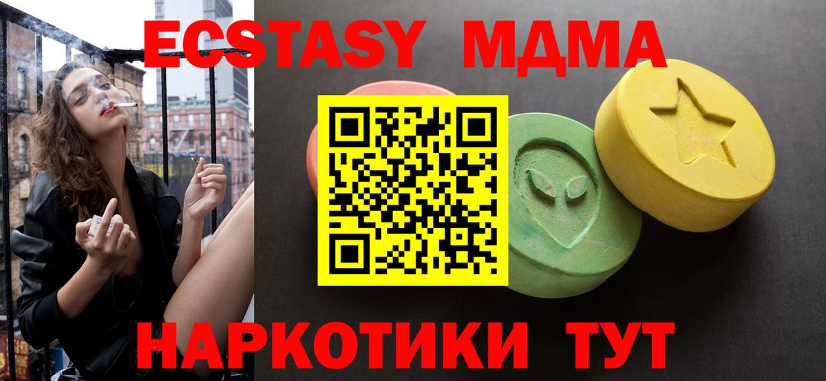Экстази DUBAI Алексин