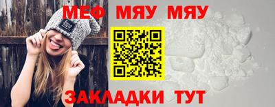 спайс Азнакаево