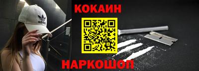 мяу мяу кристалл Абинск