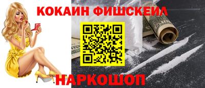 амфетамин Абакан