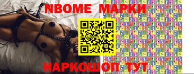 спайс Азнакаево