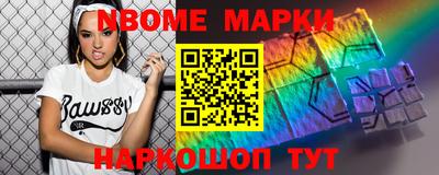 спайс Азнакаево