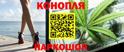 спайс Азнакаево
