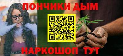 спайс Азнакаево