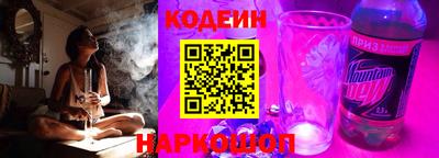 мяу мяу кристалл Абинск