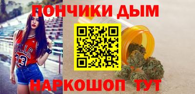мяу мяу кристалл Абинск