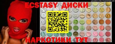 амфетамин Абакан