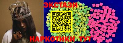 спайс Азнакаево