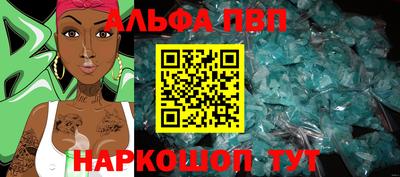 спайс Азнакаево