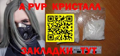 спайс Азнакаево