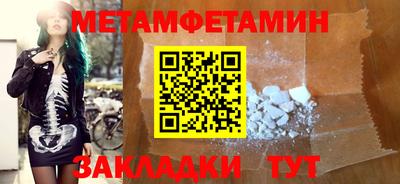 амфетамин Абакан