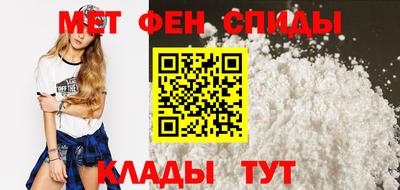 спайс Азнакаево