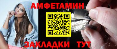 спайс Азнакаево