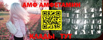 mix Уссурийск