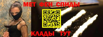 амфетамин Абакан