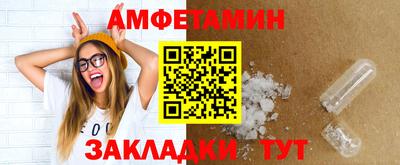 амфетамин Абакан