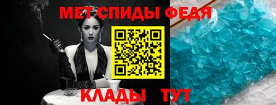 амфетамин Абакан
