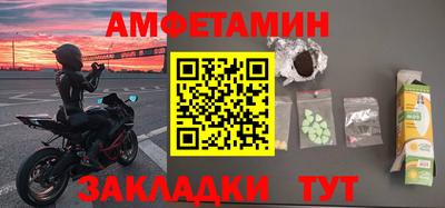спайс Азнакаево