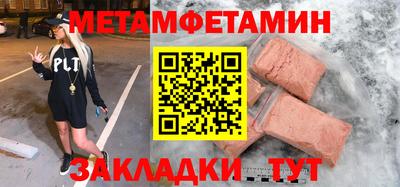 спайс Азнакаево
