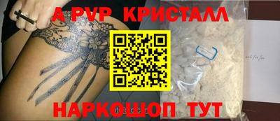 амфетамин Абакан