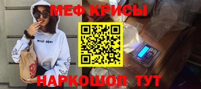 амфетамин Абакан