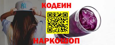 спайс Азнакаево