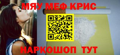 амфетамин Абакан