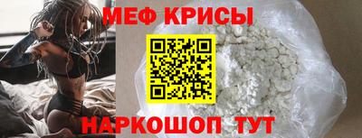 спайс Азнакаево