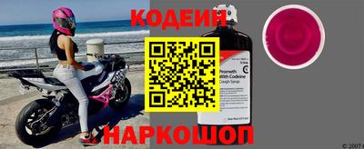 спайс Азнакаево