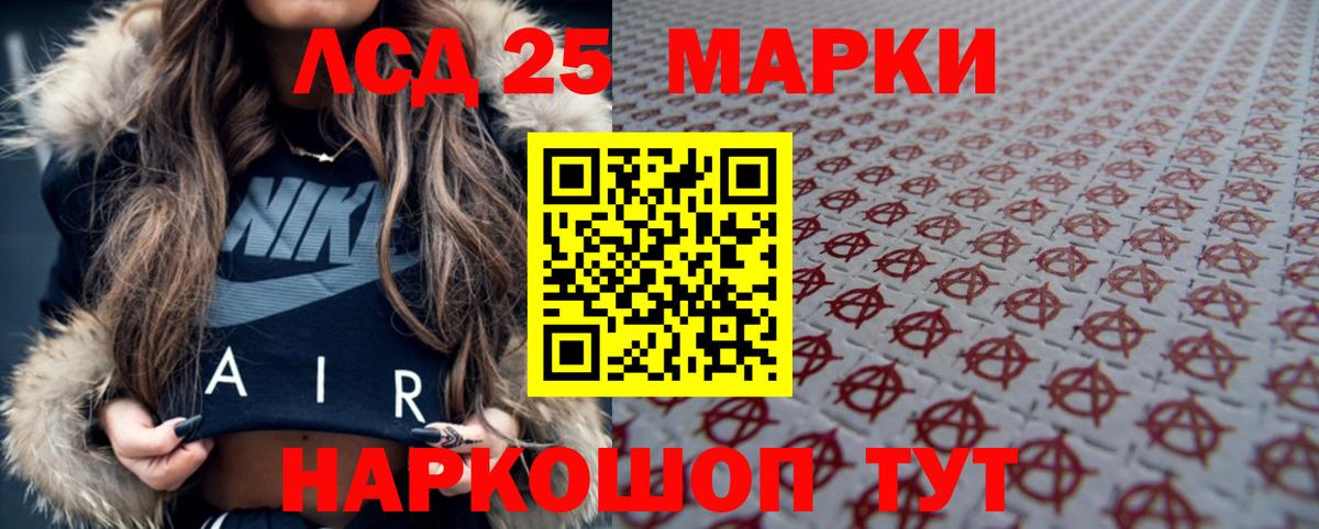 Лсд 25 экстази кислота  Вход с VPN  Лсд 25 экстази кислота  Алексин 