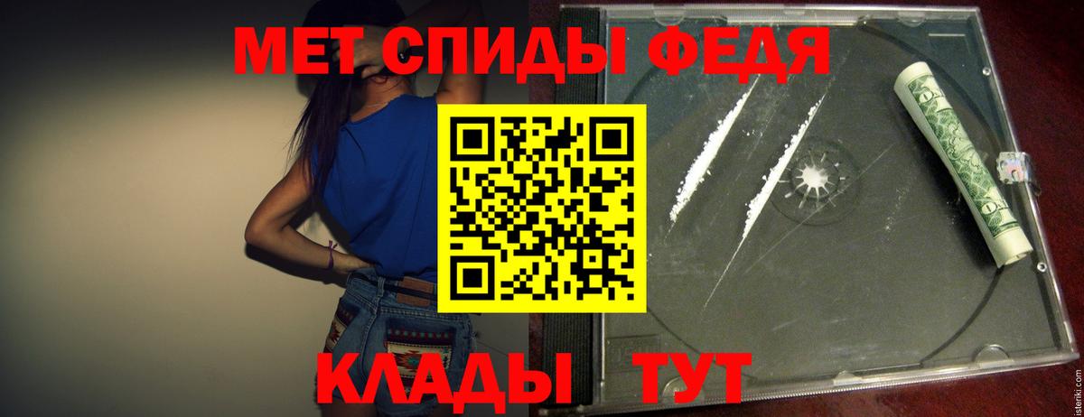 Алексин  Метамфетамин мет  Вход с VPN 