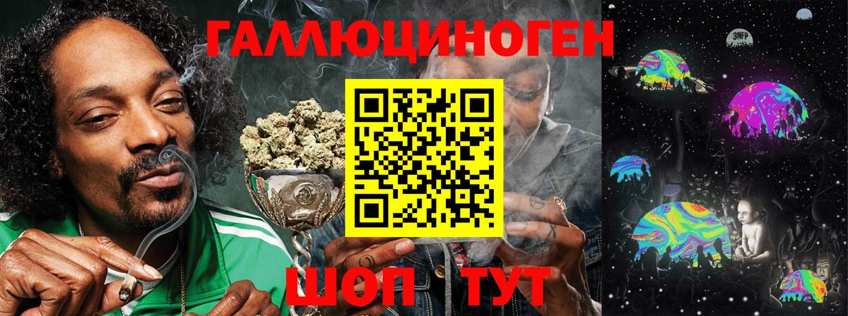 Псилоцибиновые грибы мицелий  Вход с VPN  Галлюциногенные грибы мухоморы  Алексин 