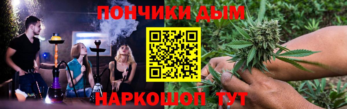 Конопля план  Каннабис AK-47  Вход с VPN  Алексин  Каннабис MAZAR 